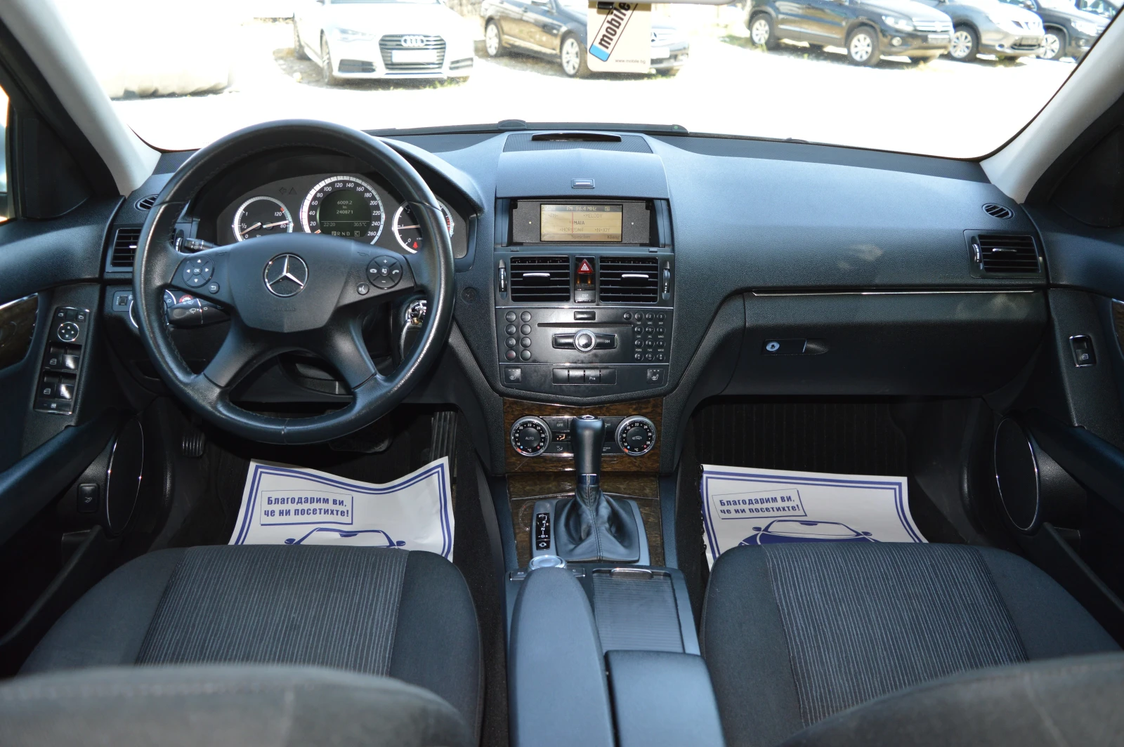 Mercedes-Benz C 220 W204-OM646 AUTOMAT СЕРВИЗНА  КНИЖКА, снимка 8 - Автомобили и джипове - 55485237