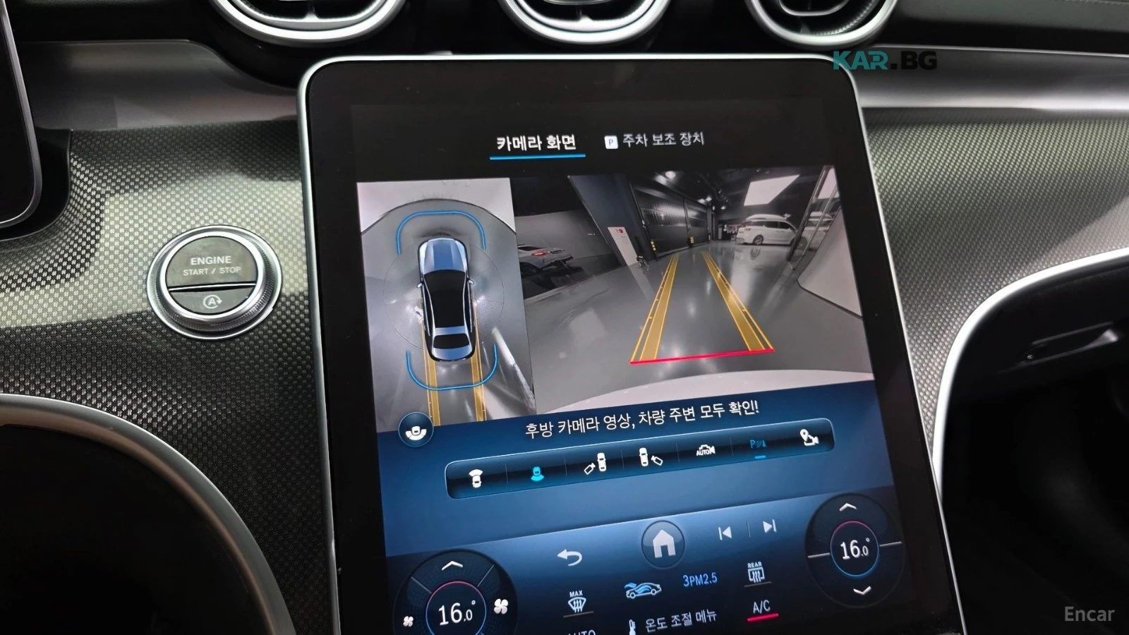 Mercedes-Benz C 300 4MATIC* AMG LINE* 360* HUD* ПАНО* ПОДГРЕВ* , снимка 16 - Автомобили и джипове - 55898590