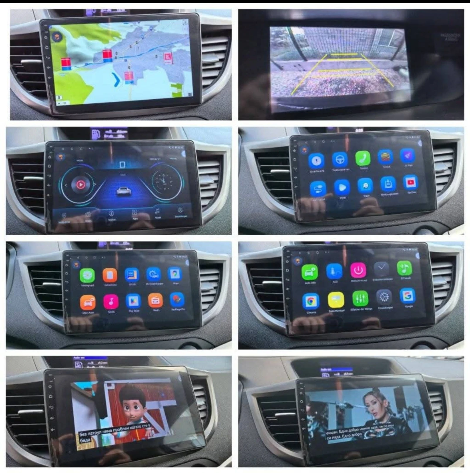 Honda Cr-v -     44 | Mobile.bg   9