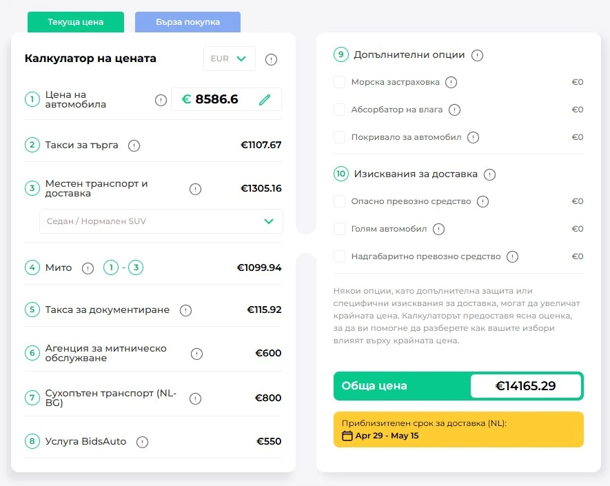 Mazda CX-5 2.5 S CARBON EDITION, снимка 17 - Автомобили и джипове - 53809943