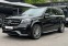 Обява за продажба на Mercedes-Benz GLS 63 AMG ~65 760 EUR - изображение 1