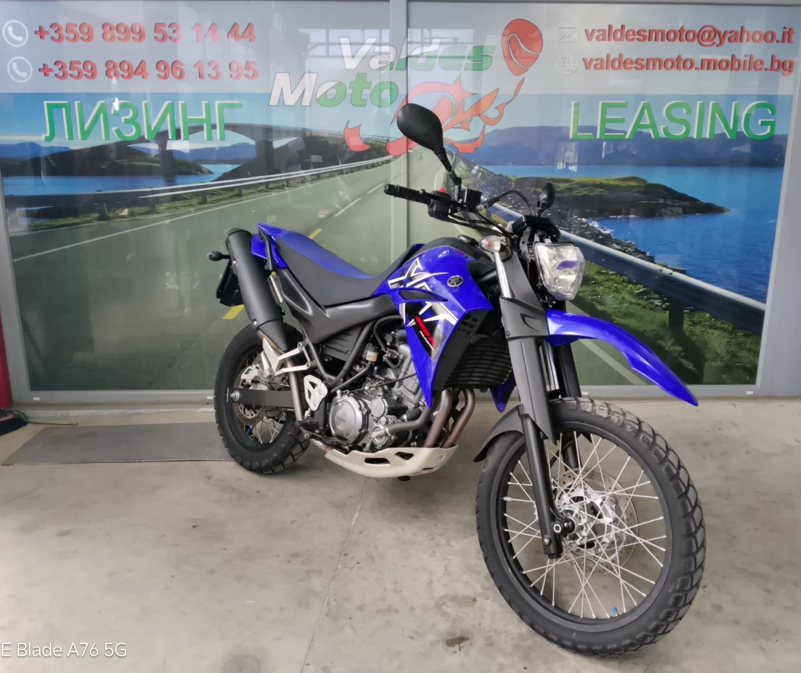 Yamaha Xt 660