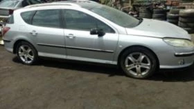 Peugeot 407 | Mobile.bg    2