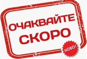 Обява за продажба на Opel Tigra 1.4i 90кс ЕВРО 4 ~3 999 лв. - изображение 1