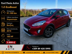 ������ Ford Fiesta