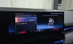 BMW 520 HEADUP* �������* �����* ������* KEYLESS | Mobile.bg � ����� ������ 13