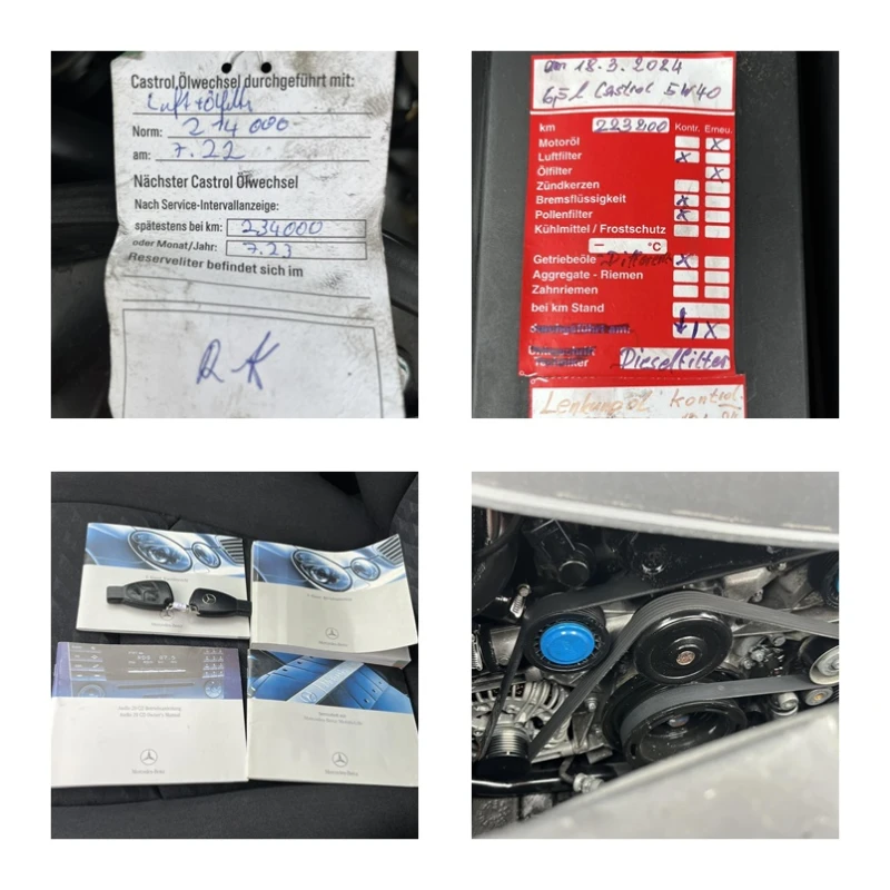 Mercedes-Benz E 220 2.2CDI 122кс 6 СКОРОСТИ 234 000км ПЕРФЕКТЕН, снимка 14 - Автомобили и джипове - 51851698