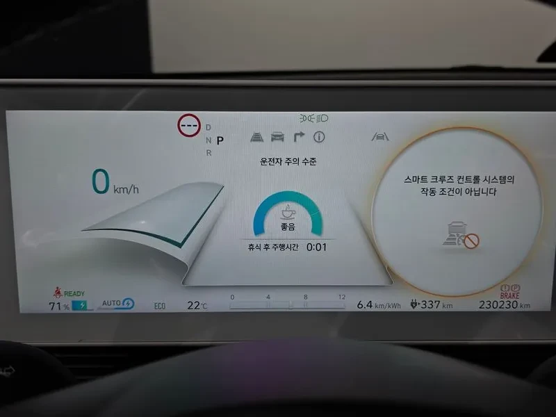 Hyundai Ioniq 5  Long Range Exclusive | Mobile.bg � ����������� 8