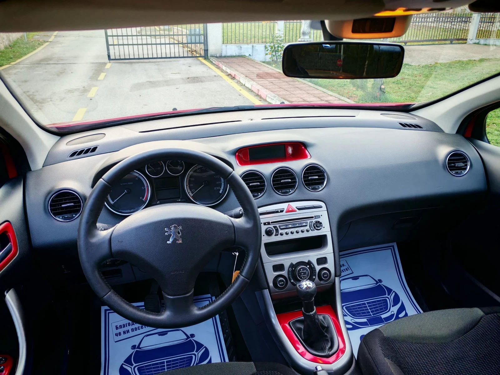 Peugeot 308 1.6HDI(90)* FACELIFT*  *  | Mobile.bg   12