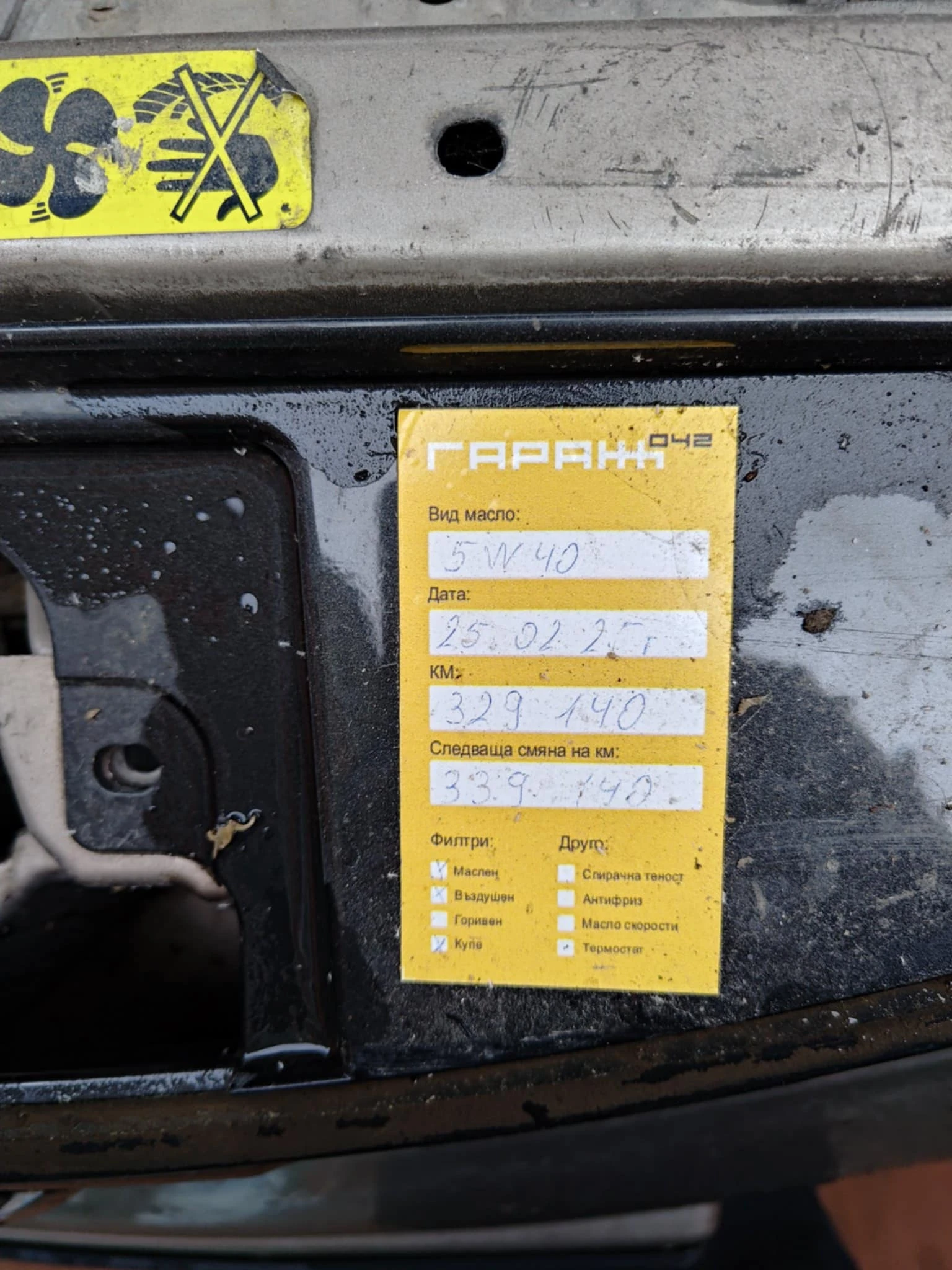 Nissan Note 1.5 DCI, Euro 5 | Mobile.bg   15