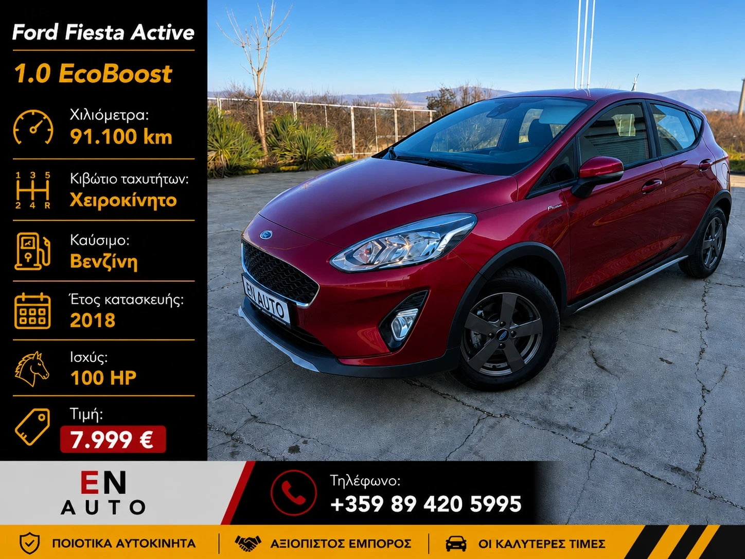 Ford Fiesta 1.0 ecoBoost* ACTIVE* 091 000 KM* TOP OFFER!