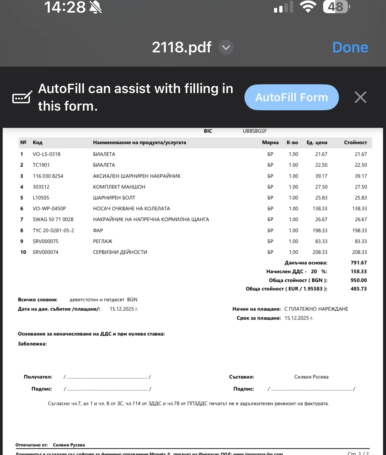 VW Sharan 1.8 Turbo LPG | Mobile.bg � ����������� 7