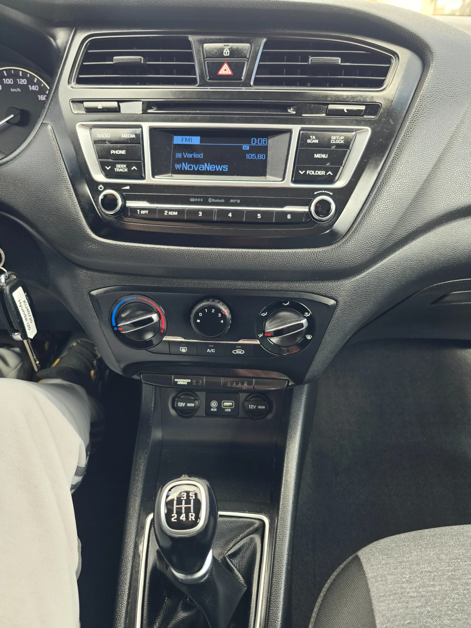 Hyundai I20 1.2i-85k.c-EURO-6, снимка 15 - Автомобили и джипове - 54124614