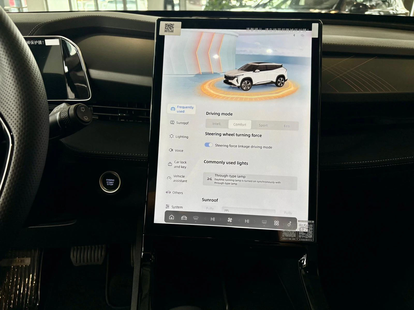 Geely Cityray 1.5T GK, снимка 9 - Автомобили и джипове - 54303724