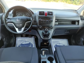 Honda Cr-v 2.0  | Mobile.bg    10