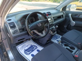 Honda Cr-v 2.0  | Mobile.bg    14