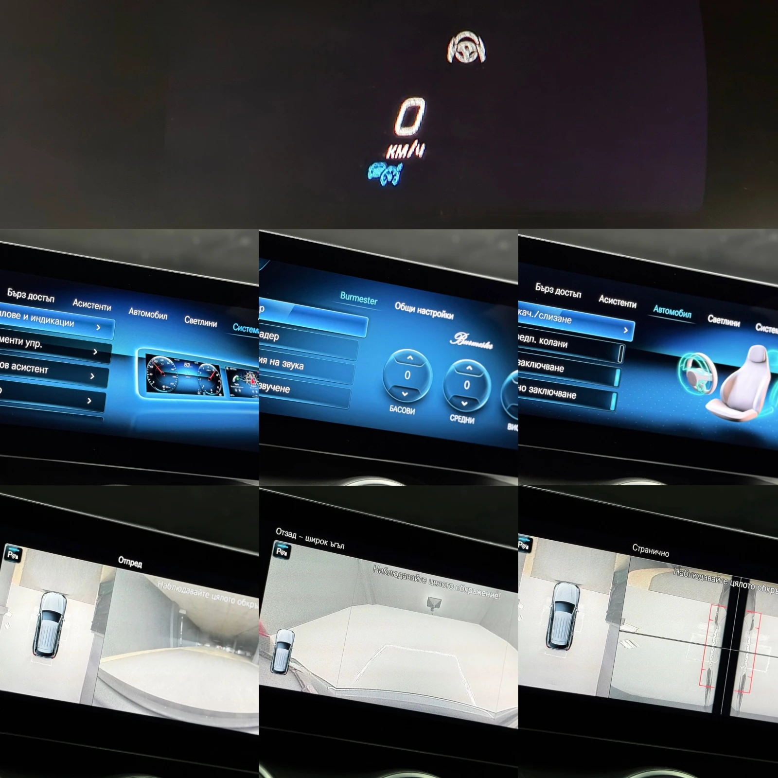 Mercedes-Benz GLC 400 360 Virtual Memory Burmester ACC Air Matic Night | Mobile.bg � ����������� 14