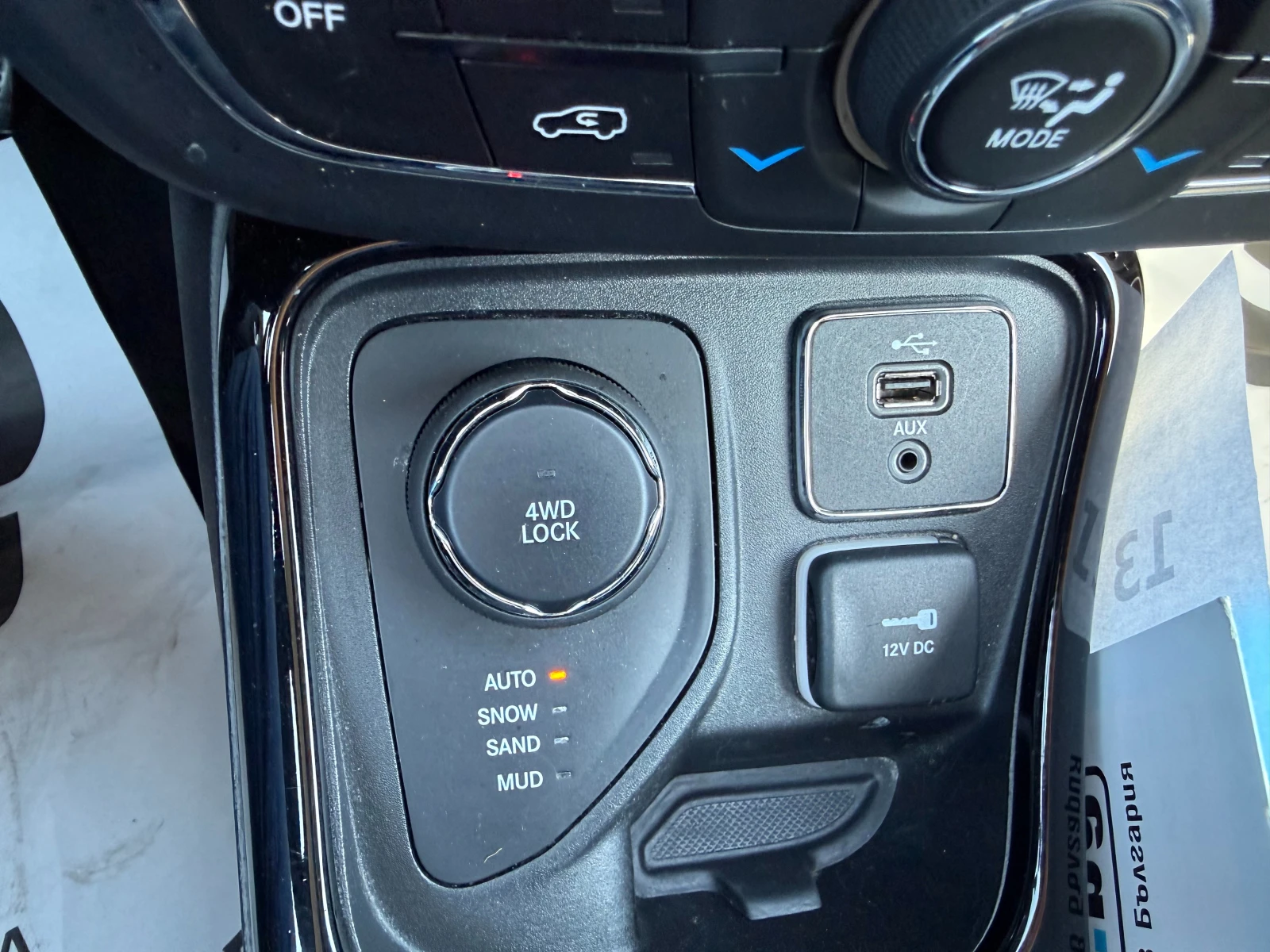 Jeep Compass ���������/4x4 | Mobile.bg � ����������� 12