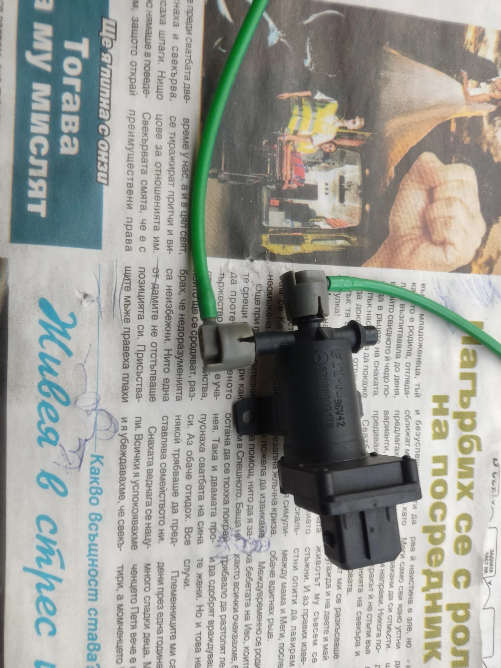         - w202  | Mobile.bg   1