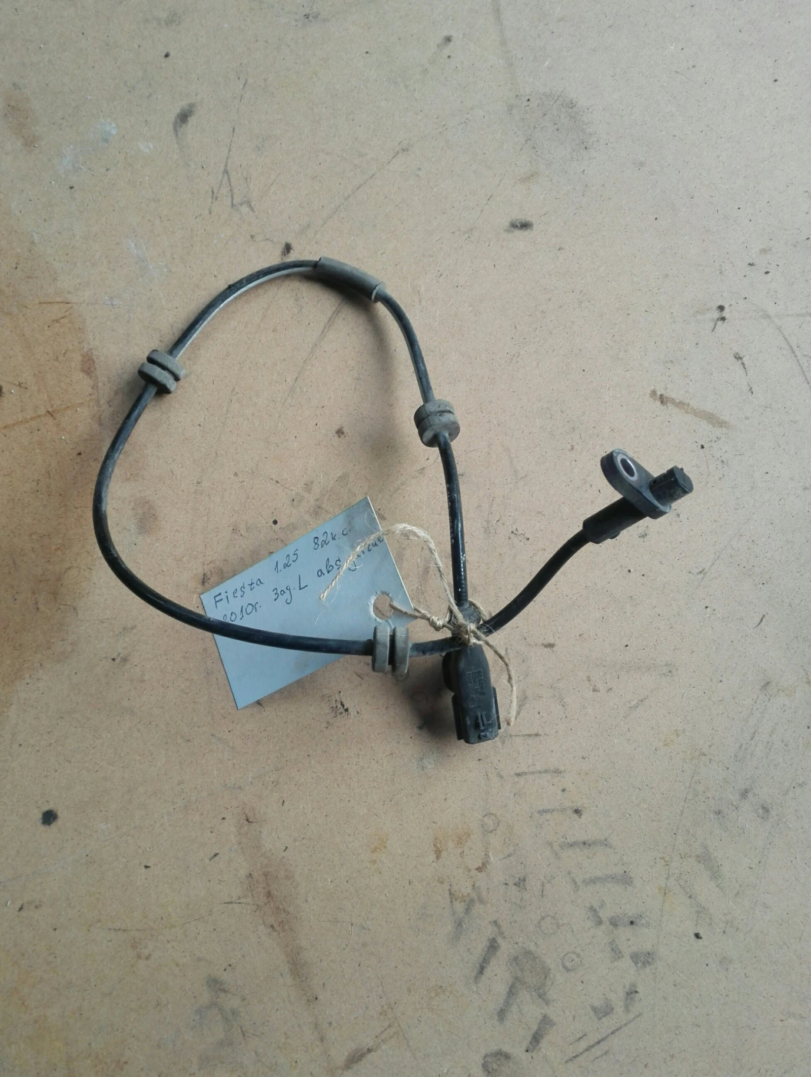 ������ ��� ����� ��� ���� ������ 1.25� | Mobile.bg � ����������� 1