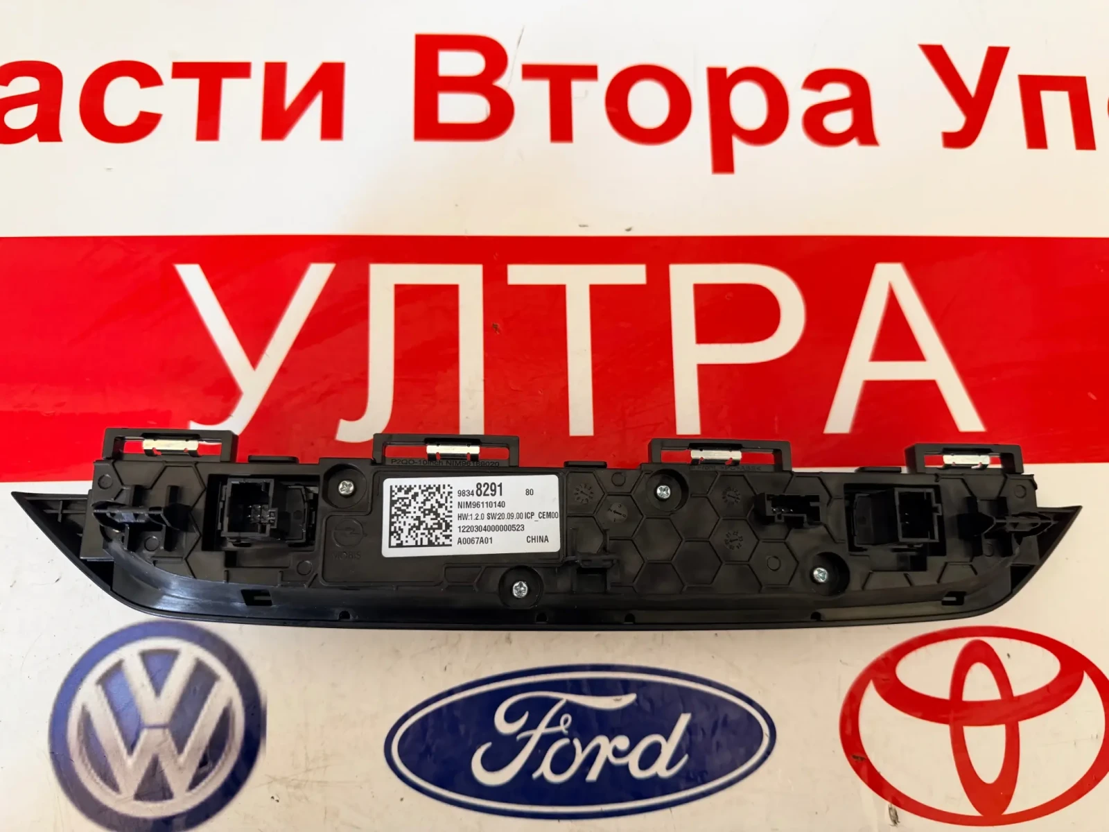 98348291 Управление радио Navi OPEL MOKKA 2022 9834829180, снимка 3 - Части - 54179212