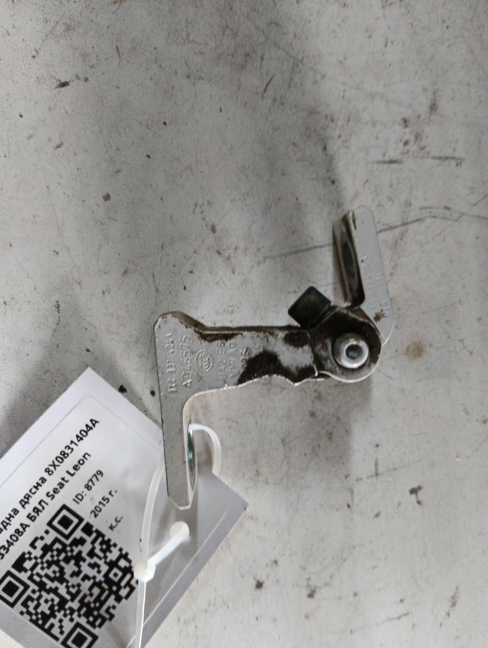 панта задна дясна 8X0831404A 8X4833408A БЯЛ Seat Leon