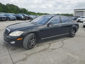 Mercedes-Benz S 500 | Mobile.bg    2