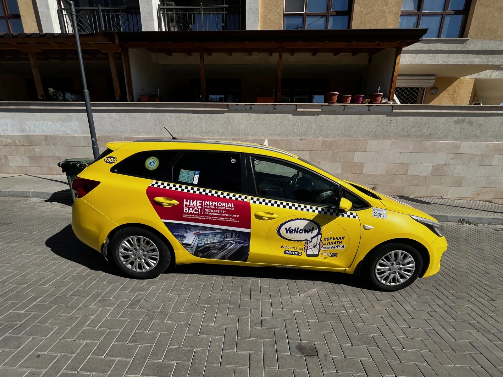Kia Ceed газ - изображение 3