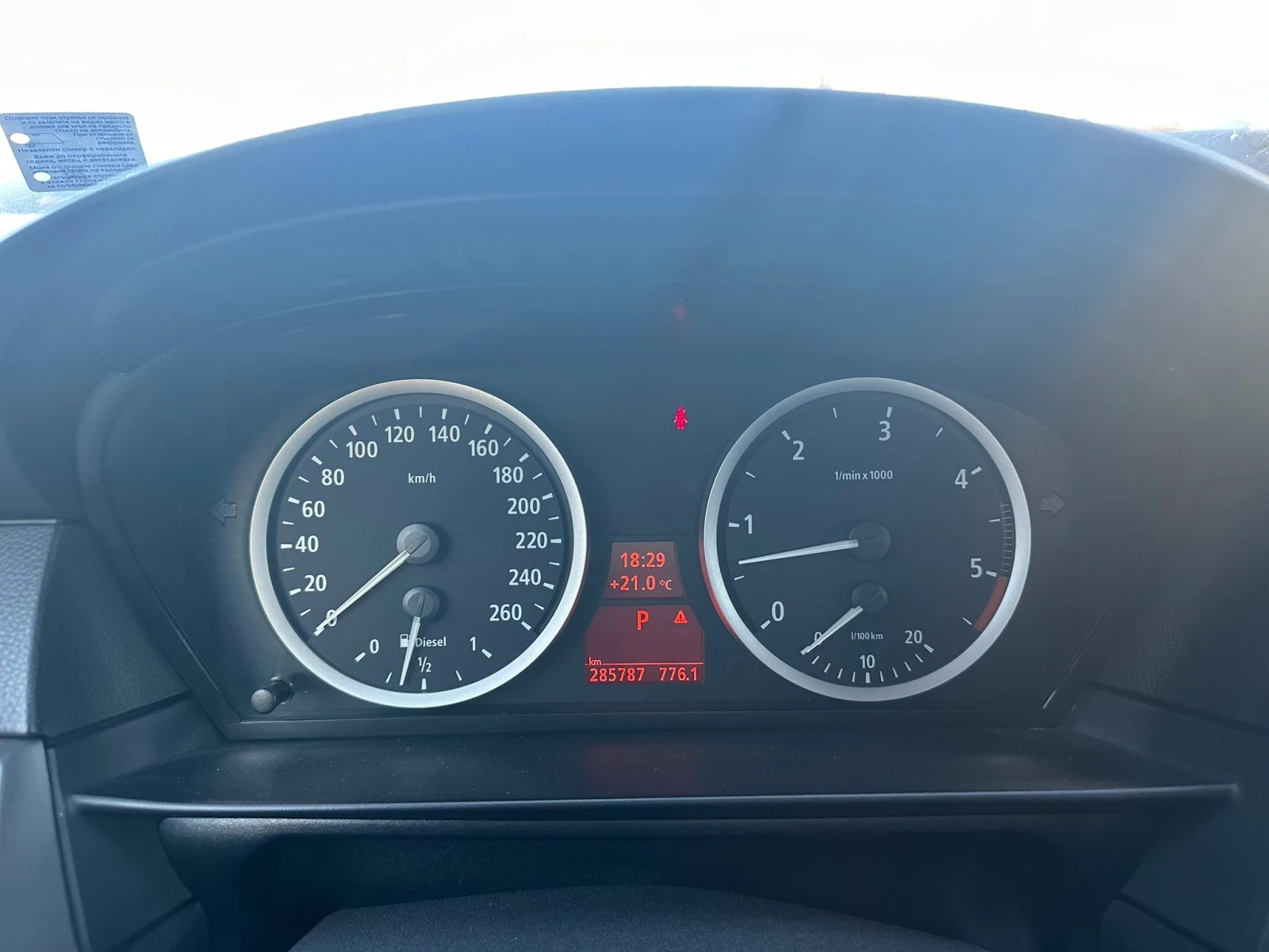 BMW 525 D EURO4 , снимка 14 - Автомобили и джипове - 56350517