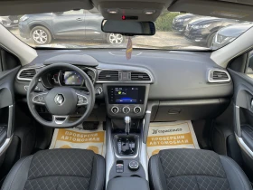 Renault Kadjar 1.3TCe / 160 к.с., снимка 9