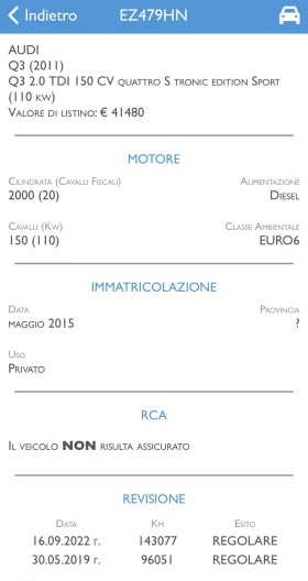 Audi Q3 2.0 TDI 4X4-УНИКАТ - 18000 € / 35204.94 лв. - 13341365 17