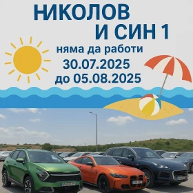 Kia Sportage 1.6TGDi--Special Edition-NOVA - 56000 лв. - 61628221 17