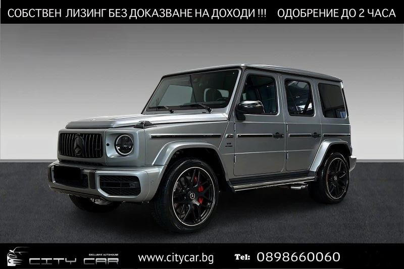 Mercedes-Benz G 63 AMG /4-MATIC/MAGNO/NIGHT/BURM/CARBON/360/DISTRONIC/TV/ - 160880 EUR - 36258437 | Car24.bg