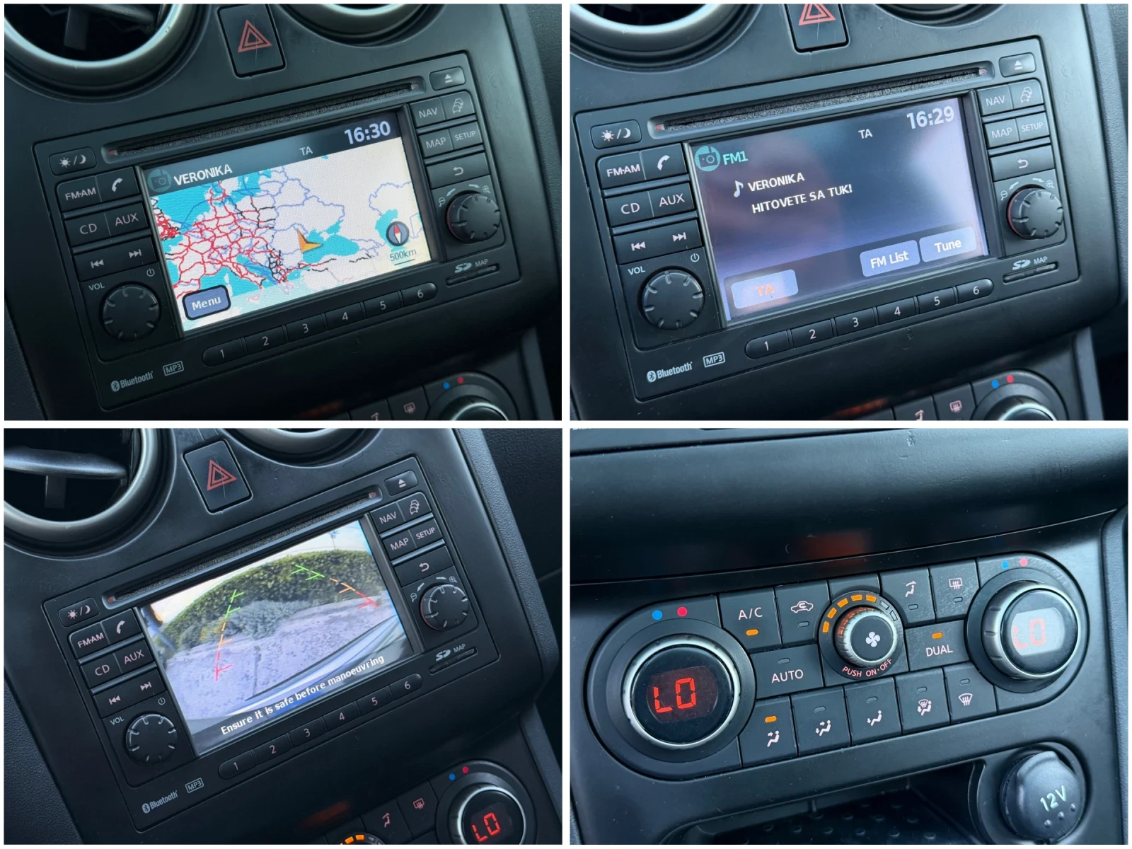 Nissan Qashqai 1.5dci/7m/Pano/Koja, снимка 17 - Автомобили и джипове - 55180237