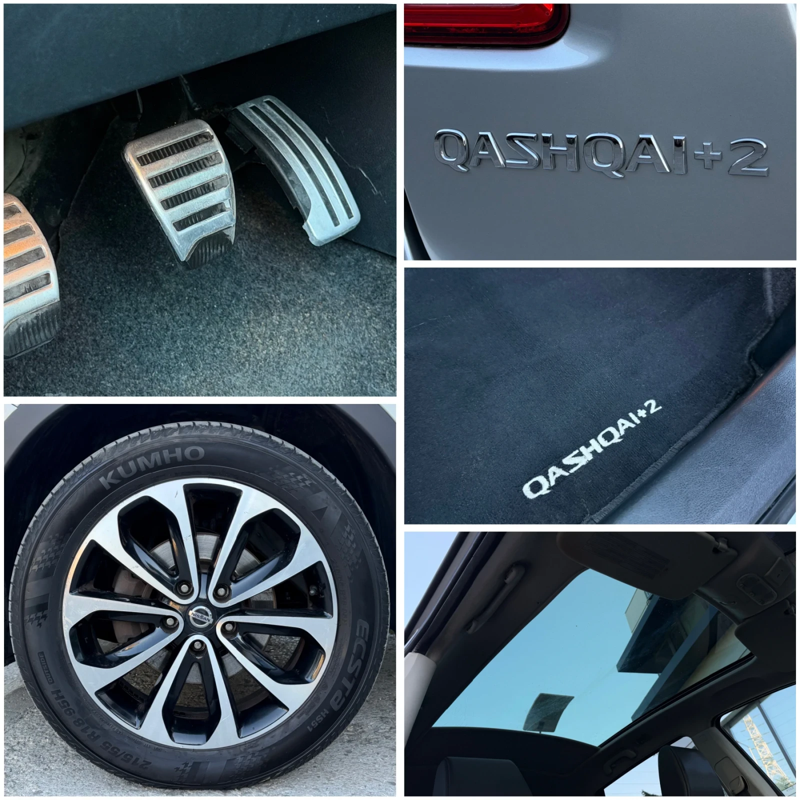 Nissan Qashqai 1.5dci/7m/Pano/Koja, снимка 15 - Автомобили и джипове - 55180237
