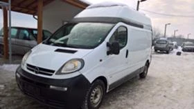 Opel Vivaro 4.   | Mobile.bg    3