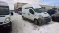 Opel Vivaro 4бр. НА ЧАСТИ, снимка 14