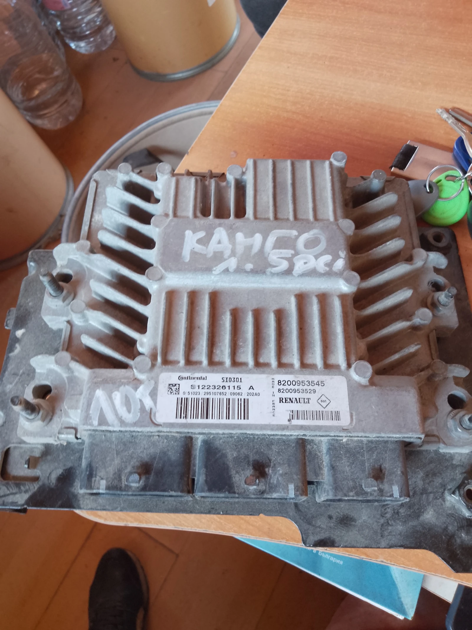 8200953545,S122326115A sid301  | Mobile.bg   1