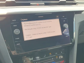 VW Arteon R-Line 2.0 TDI SCR DSG, снимка 11