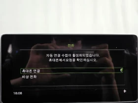 Audi A4 TFSI PREMIUM, снимка 16