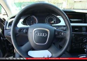Audi A4 2.7 MULTITRONIC | Mobile.bg    7