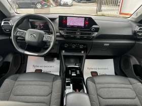 Citroen C4 1.2 SHINE* * HEAD-UP-DISPLEY* KAMERA* LED* KEYLESS, снимка 8 - Автомобили и джипове - 53613916