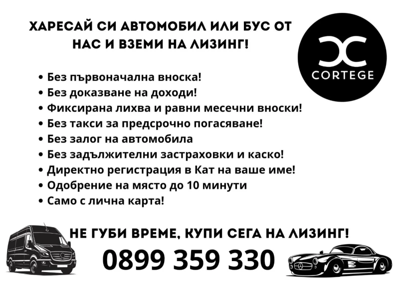 VW Golf 1.4I, снимка 2 - Автомобили и джипове - 52361805