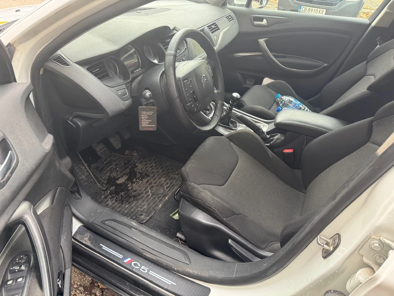 Citroen C5 2.0 HDI | Mobile.bg   10