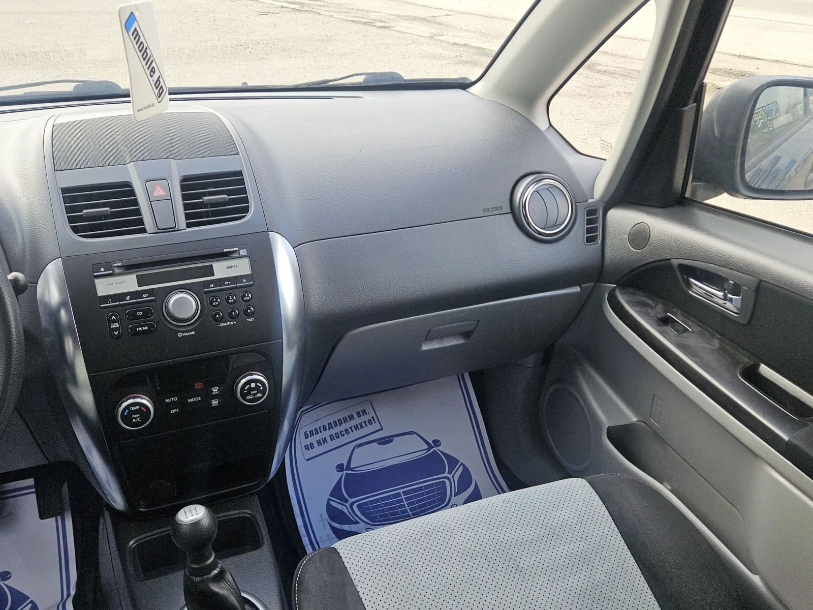 Suzuki SX4 1.6i ---FACE--SHINE | Mobile.bg � ����������� 13