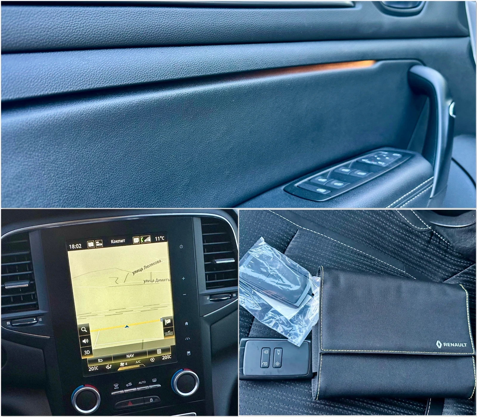 Renault Megane 1.5dci Intens! Digital! EURO 6b ������! ����! | Mobile.bg � ����������� 14