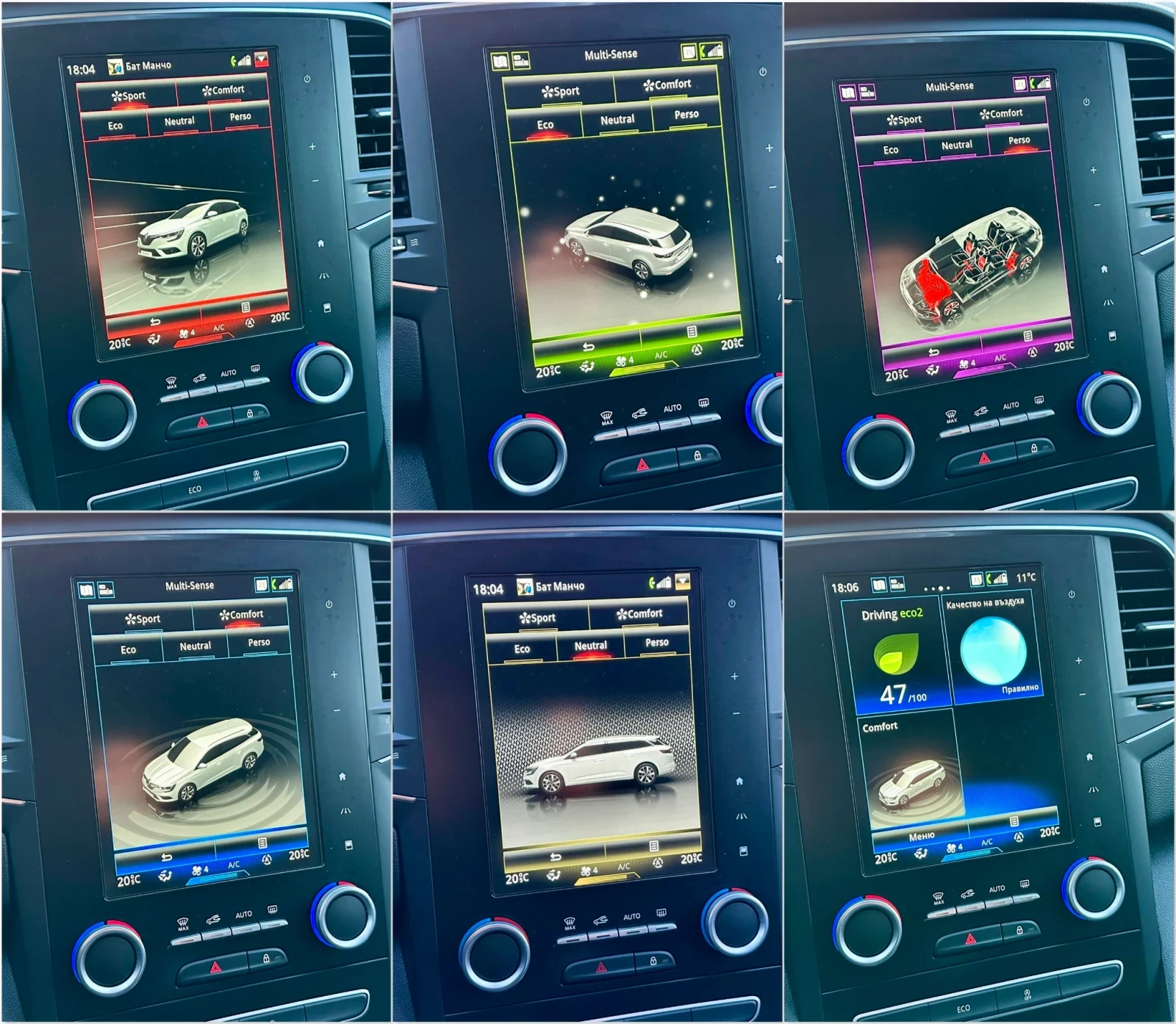 Renault Megane 1.5dci Intens! Digital! EURO 6b ������! ����! | Mobile.bg � ����������� 12