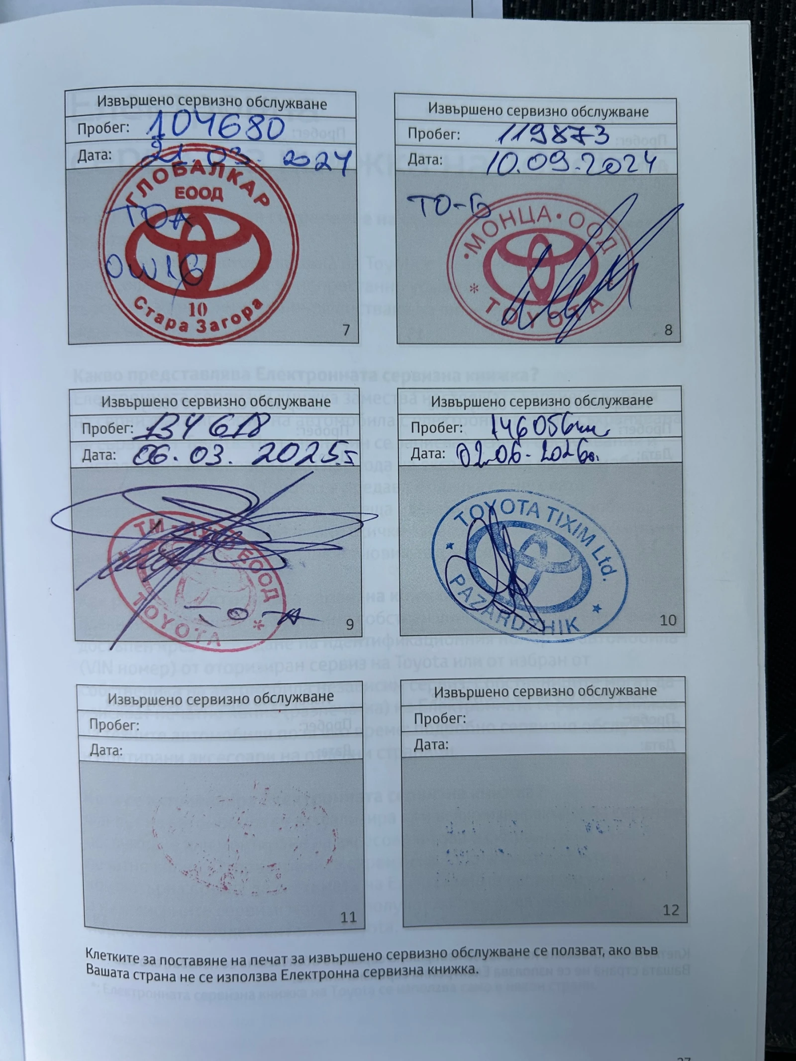 Toyota Corolla 1.8 HYBRID В ГАРАНЦИЯ, снимка 17 - Автомобили и джипове - 53933127