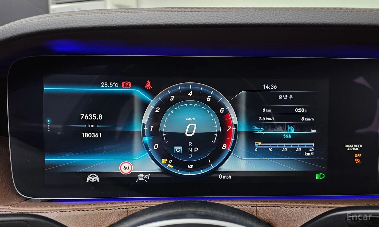 Mercedes-Benz S 450 AMG* LINE* 4MATIC* BURMESTER* МАСАЖ* ДИСТРОНИК* , снимка 12 - Автомобили и джипове - 54932077