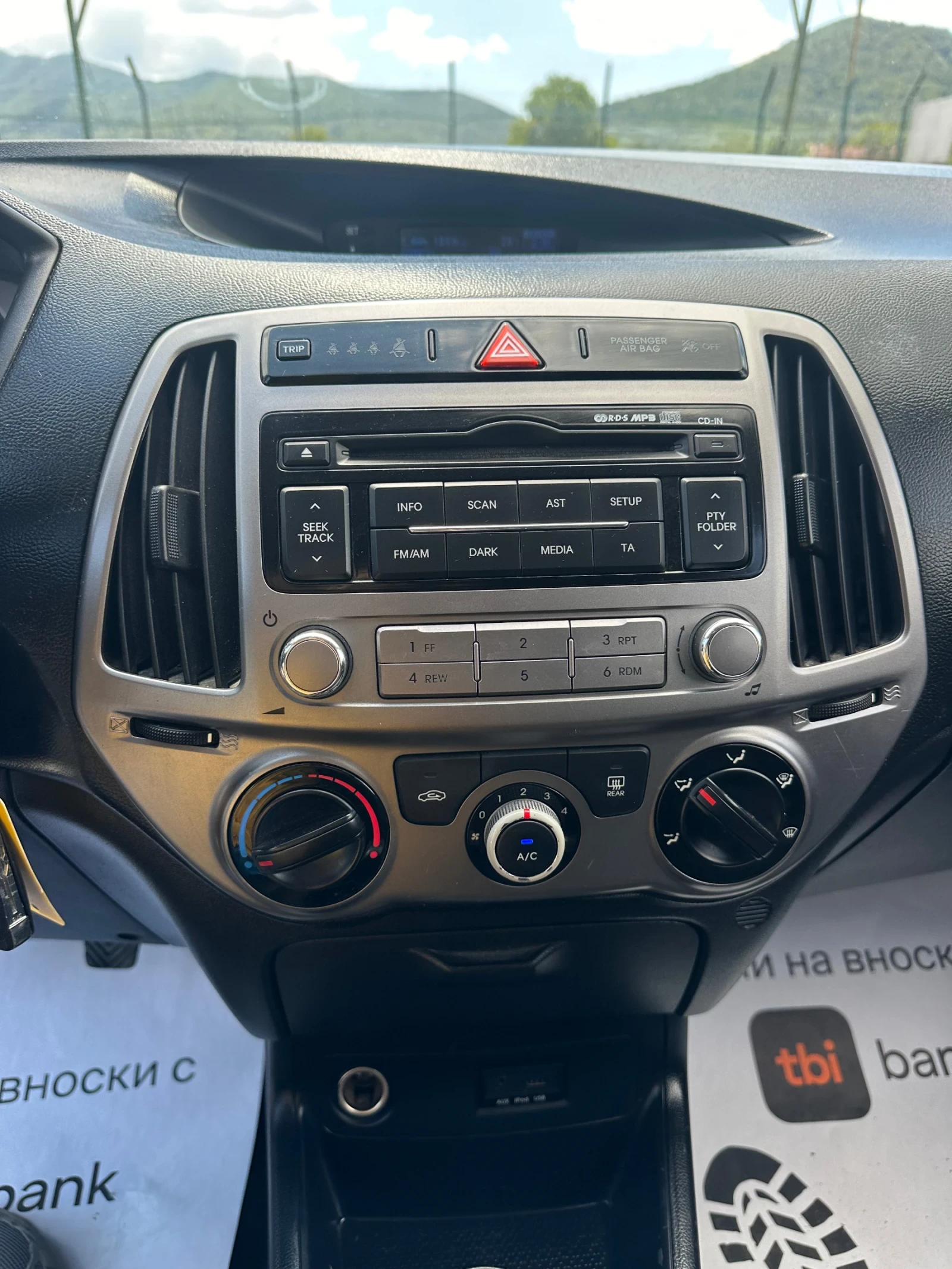 Hyundai I20 1.3 i, снимка 11 - Автомобили и джипове - 55407347
